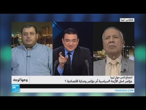 ...اجتماع لندن حول ليبيا.. مؤتمر لحل الأزمة السياسية أم م