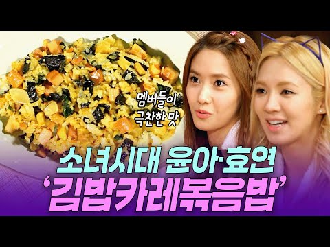[야간매점] 소녀시대 멤버들이 꼽은 최고의 야식ㅣ KBS 130103 방송
