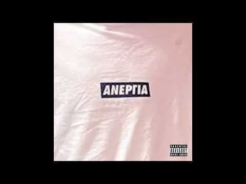 GIOZI x GRIVAS - ANERGA NEA (Prod.GIOZI)