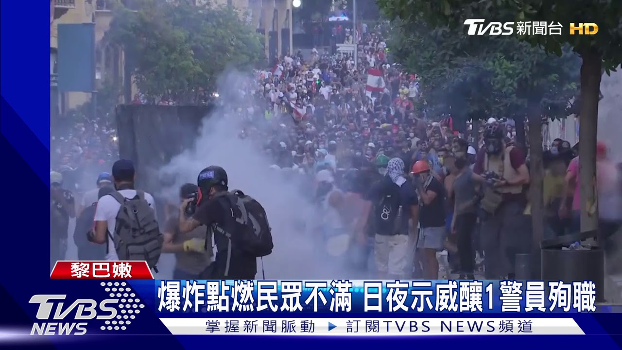炸出43公尺深大洞 馬克洪募得86.7億助黎巴嫩