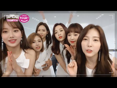 show champion curtaintalk 2 APRIL FULL ver.