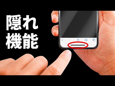 秘密の機能: スマートフォンの電源ボタンでできることはこれです