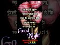 Jesus Christ Bible Vachan In Hindi Daily Shorts Jesus Yeshu Bible Status Video Audio Viralshortvideo