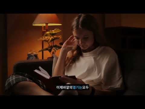 대구 고객을 위한 K 출장마사지 근육 이완 방문 케어 안내 영상
