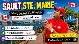 Easily Come To Canada Via This Small Community In 2026 | A Big Opportu