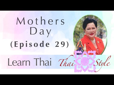 download lagu mp3 mp4 Happy Mothers Day In Thai Language, download lagu Happy Mothers Day In Thai Language gratis, unduh video klip Happy Mothers Day In Thai Language