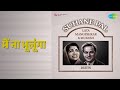 मैं ना भूलूंगा Suhane Pal Lata Mangeshkar Mukesh Duets Sadhana Sargam Sanjay
