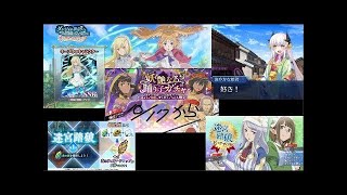 【 ダンメモ ダンまち 迷宮踏破〜武器厳選の旅路へ〜/パート5(上位周回&オート周回)】と雑談。gdgd! makigusoのソシャゲ日和 part.79