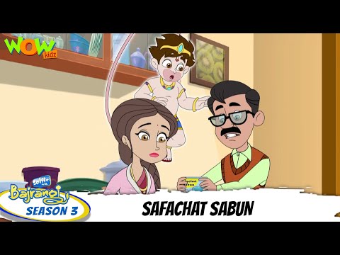 Selfie with Bajrangi | Safachat Sabun | Season 03 Episode 03 | 3D animation for kids