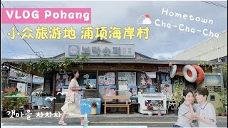 Chanmee Location Watch HD Mp4 Videos Download Free