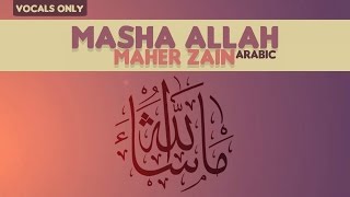 Maher Zain - Masha Allah (Vocals Only - No Music) | ماهر زين - ما شاء الله