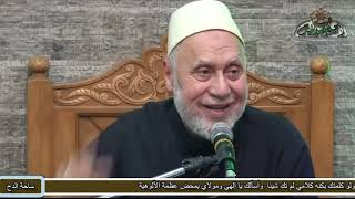 الدكتور – محمد مهنا (أهمية التصوف بالنسبة للإسلام) (ساحة الدح)(2022)