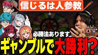 【VCRRUST3まとめ】謎のギャンブル攻略法で莫大な富を得るあきピヨ【9日目】