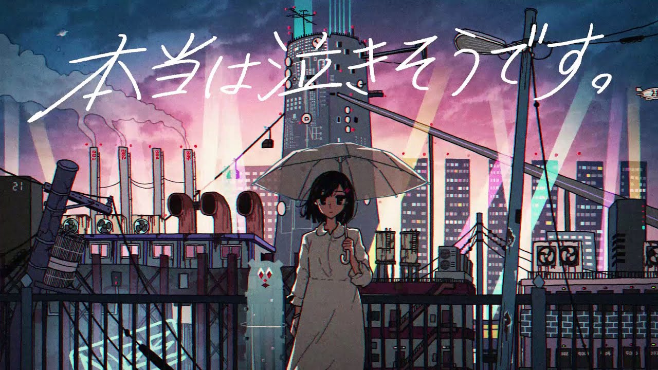 本当は泣きそうです。/ NEE