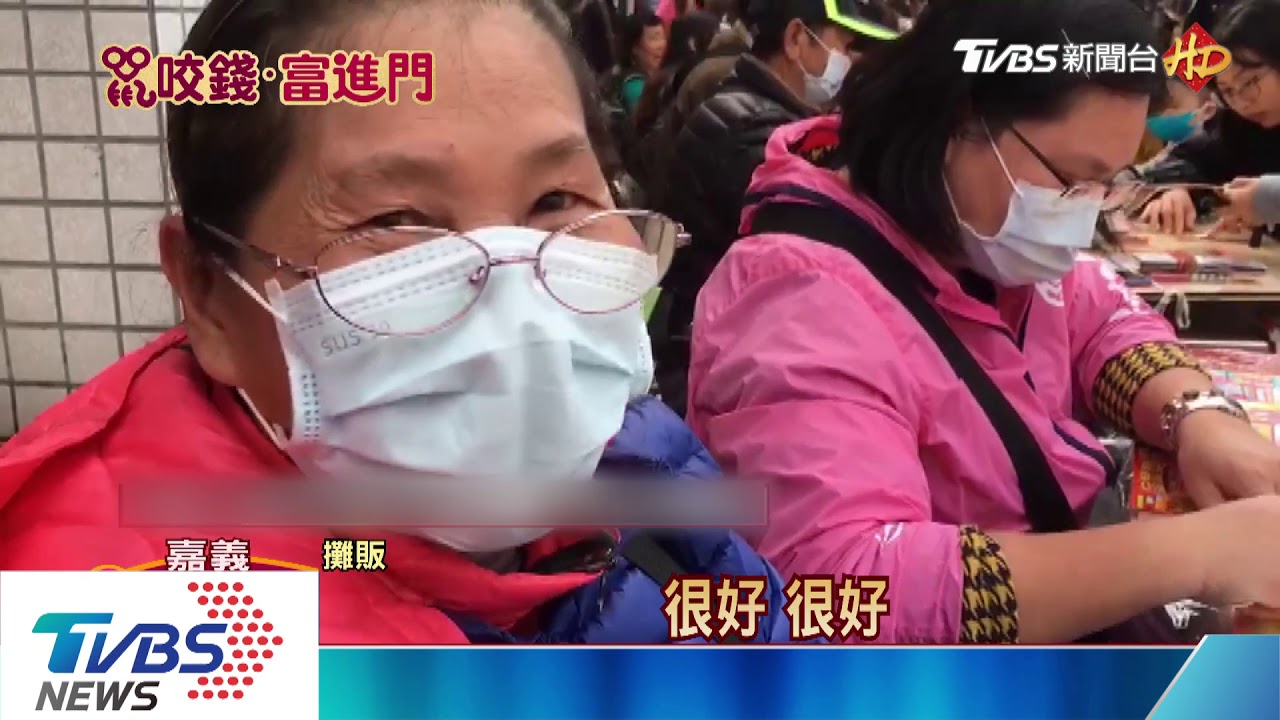 大樂透上看1.2億　嘉義「刮刮樂夜市」超熱鬧！