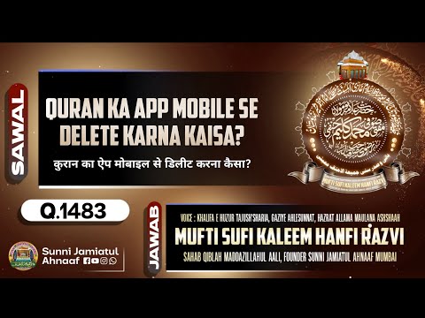 Q.1483 | Quran Ka App Mobile Se Delete Karna Kaisa? | Mufti Kaleem Hanfi Razvi Sahab Mumbai