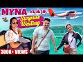 Myna Birthday Prank Goa போறோம்னு சொல்லிட்டு கடைசிய�