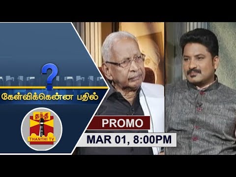 (01/03/2020) Kelvikkenna Bathil | Promo | Exclusive Interview with K. Veeramani | Thanthi TV