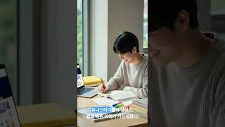 기말고사 D-3, 지금 나에게 필요한 건?✏️