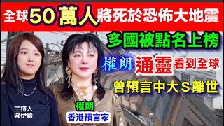 [問卦] 7/27之後台灣會出現什麼樣的局面？