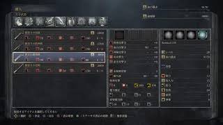 友達に借りたBIoodborne泣きながら初見プレイ！！
