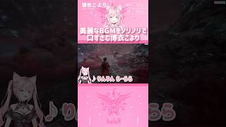 美麗なBGMをノリノリで口ずさむ博衣こより　#shorts 【切り抜き/ホロライブ】