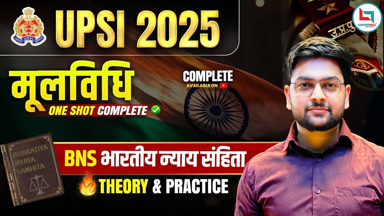 🔥 UPSI Moolvidhi 2025 | Complete BNS for UPSI Explained | BEST UP SI Moolvidhi by Jeet Rana Sir