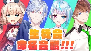 【ミクバラ】ついに決定！○○○○○！！　#１