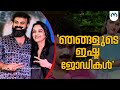 25 വർഷങ്ങൾക്ക് ശേഷം എബിയെ വർഷ കണ്ടുമുട