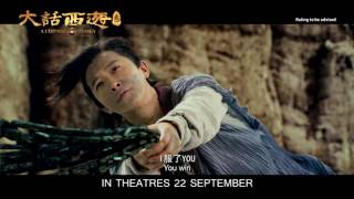 A Chinese Odyssey III Official Trailer