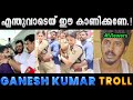 ഞങ്ങളുടെ പ്രതിഷേധം ആണ് സാറേ Lady Police Ganesh Lates