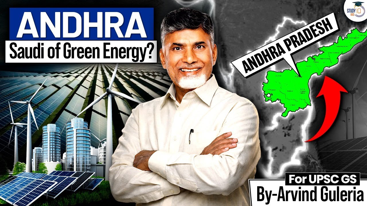 Is Andhra Pradesh Becoming the Saudi Arabia of Green Energy? | Renewable Power Revolution Explained