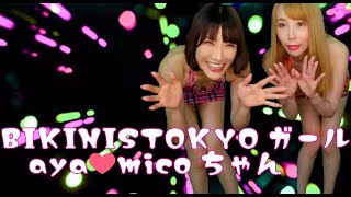 ボディコンモデルさんに密着な日🫶