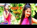 Manisha Jha खिला रही हैं जवानी की चटनी - Aryan Gupta - Bhojpuri New Song 2020 _ DJ Gana - HD Video Manisha Jha खिला रही हैं जवानी की चटनी - Aryan Gupta - Bhojpuri New Song 2020 _ DJ Gana - HD Video