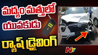 జూబ్లీ హిల్స్ చెక్ పోస్ట్ వద్ద కారు బీభత్సం