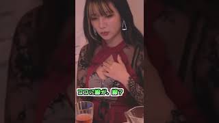 育乳中にクーパー靭帯を気にするゆのしー【yunocy切り抜き】#shorts