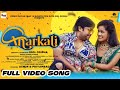 Anarkali Odia New Song Aswin Japanibhai Humanesagar Jyotirmayeenayak Aswin Priyambada Idol Odisha