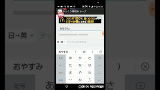 みなさんに報告致します！