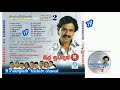 A සුපර් ෆ්‍රෙන්ඩ්ස් සමග කුමාරසිරි පති�