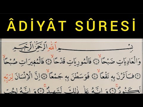 Amme Cüzü / Âdiyât Suresi  / سورة العاديات