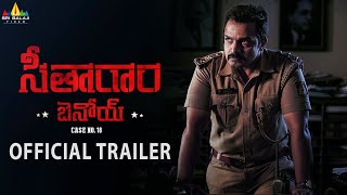 Trailer Preview Image