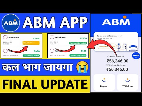 abm earning app | abm app real or fake | abm app withdrawal problem | abm app new update