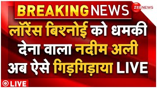 Nadeem Ali Threat To Lawrence Bishnoi LIVE : लॉरेंस बिश्नोई को धमकी देने वाला नदीम पलट गया!| Salman