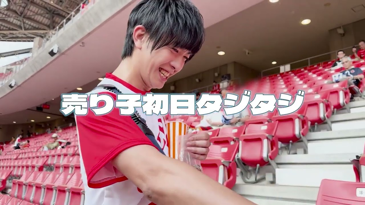 応援隊長初めての売り子体験！