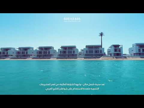 Property video thumbnail