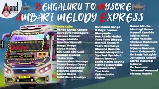 Bengaluru To Mysore Ambari Melody Express | Audio Jukebox | Kannada Selected Songs | @AnandAudio