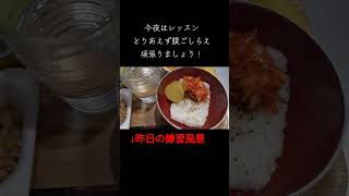 とりあえず腹ごしらえ #嵐 #dance #dancevideo #野球 #トランプ #格闘技 #嵐の訪れ #政治 #キックボクシング #負けられない戦い #料理 #覚悟の瞬間 #ワールドカップ