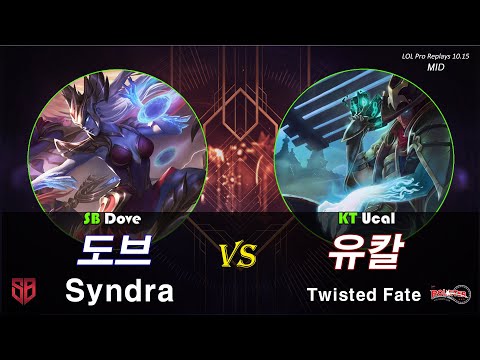 [미드] 도브 신드라 vs 유칼 트위스티드 페이트 / 롤 프로 리플레이 (SB Dove Syndra vs KT Ucal Twisted Fate  Pro Replays)