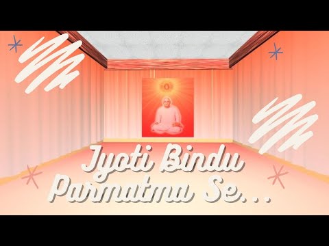 ज्योति बिंदु परमात्मा से ऐ मेरी आत्मा अब चल करले मिलन | Meditation Song | Music Godlywood