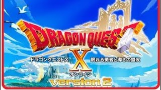 ［DQX］真のアラハギーロから＃22